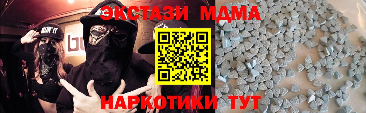 Ecstasy бентли Елизово