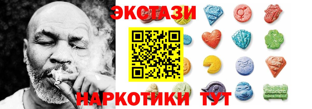 где продают   ссылка на мегу рабочий сайт  Вход с VPN  ЭКСТАЗИ 300 mg  ЭКСТАЗИ круглые  Елизово  ЭКСТАЗИ 