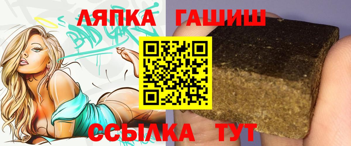 Елизово  ГАШ ice o lator  цены наркотик  Вход с VPN  ГАШ индика сатива 