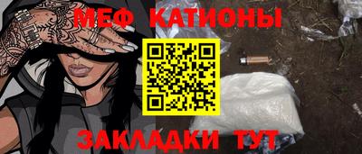 мескалин Лесосибирск