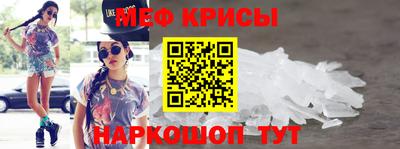 мескалин Лесосибирск