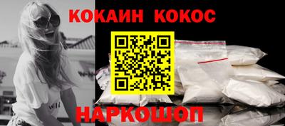 Альфа ПВП Ливны