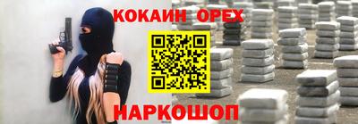метамфетамин Ликино-Дулёво