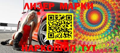 мескалин Лесосибирск