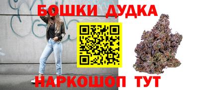 метамфетамин Ликино-Дулёво