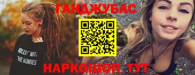 метамфетамин Ликино-Дулёво
