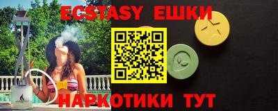 мескалин Лесосибирск