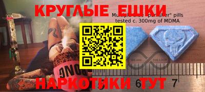 мескалин Лесосибирск
