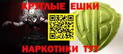 мескалин Лесосибирск