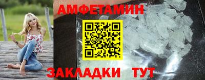 Альфа ПВП Ливны