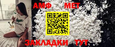 мескалин Лесосибирск