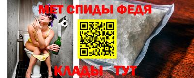 метамфетамин Ликино-Дулёво