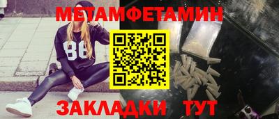 мескалин Лесосибирск
