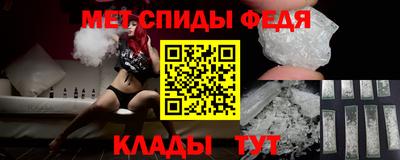 Альфа ПВП Ливны