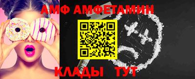 метамфетамин Ликино-Дулёво
