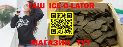 Альфа ПВП Ливны