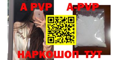 мескалин Лесосибирск