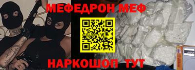 мескалин Лесосибирск