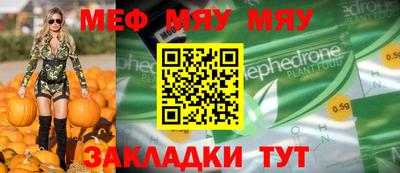 мескалин Лесосибирск