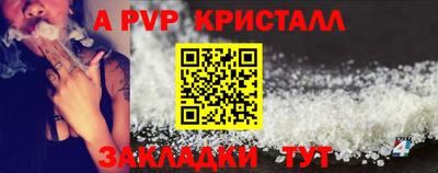 метамфетамин Ликино-Дулёво