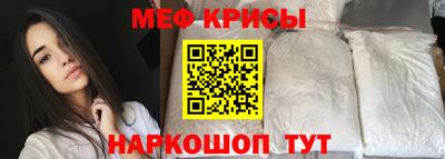 метамфетамин Ликино-Дулёво