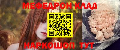 метамфетамин Ликино-Дулёво