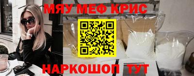мескалин Лесосибирск