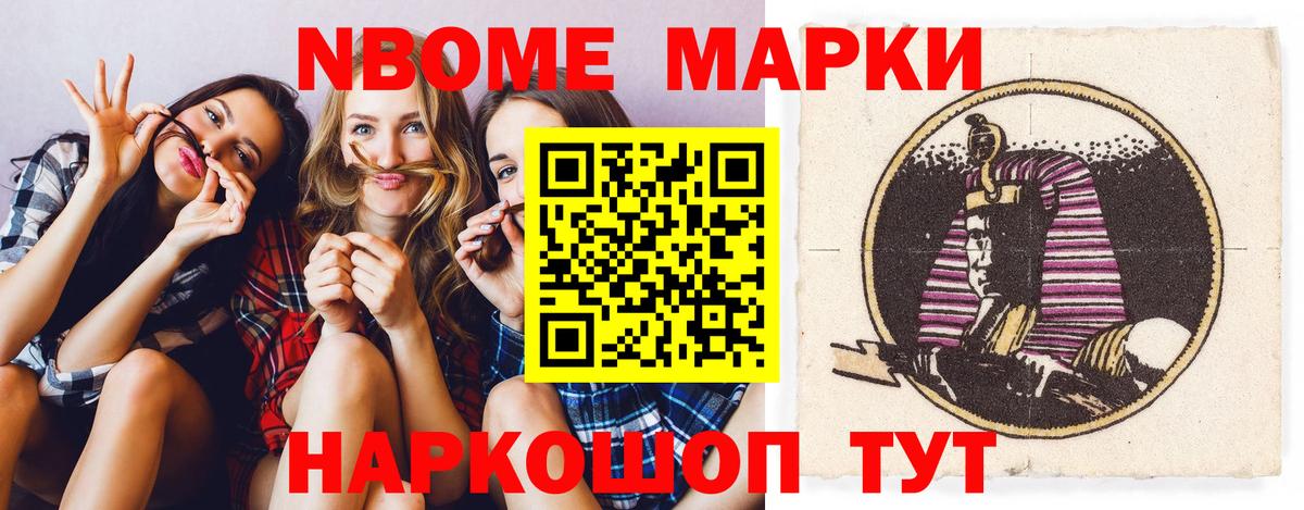 LSD-25 экстази кислота Елизово