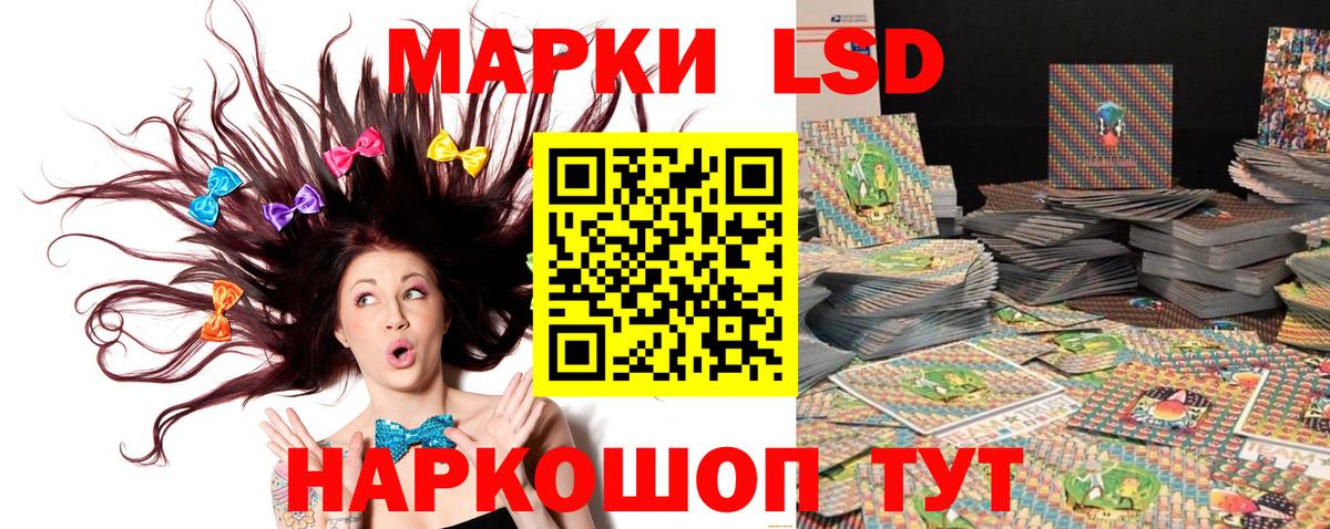 Елизово  Марки NBOMe  Вход с VPN  Марки N-bome 1,5мг 