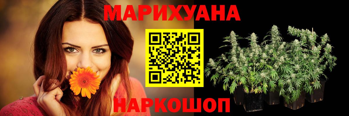 Елизово  Шишки марихуана тримм  МАРИХУАНА индика  Шишки марихуана VHQ  Вход с VPN  Бошки Шишки ГИДРОПОН 